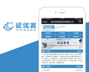 杭州故鄉(xiāng)人網(wǎng)絡(luò) 專業(yè)網(wǎng)站與App開(kāi)發(fā)，助力企業(yè)數(shù)字轉(zhuǎn)型