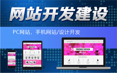 資訊網(wǎng)站的設(shè)計(jì)與開(kāi)發(fā) 打造高效、吸引人的信息平臺(tái)