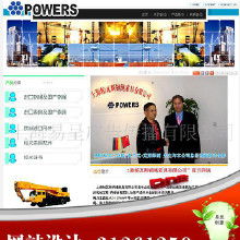 上海網(wǎng)站開(kāi)發(fā)與設(shè)計(jì) 價(jià)格、批發(fā)與廠家選擇全解析