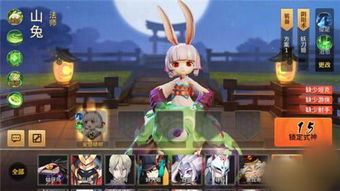 《京小兔》新手入門攻略 從零開始，帶你輕松上手！