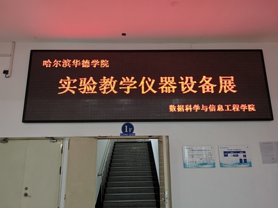 實(shí)驗(yàn)教學(xué)儀器設(shè)備展 引領(lǐng)創(chuàng)新教育新潮流